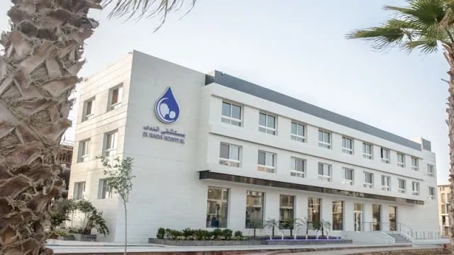 EL NADA HOSPITAL
